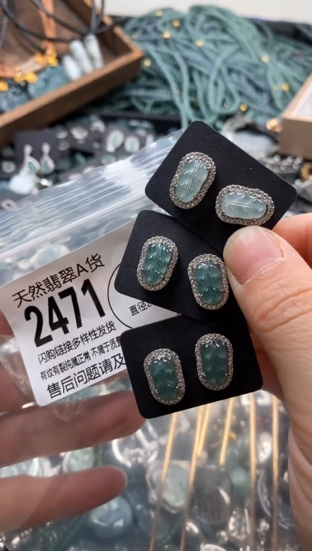 【闪购商品】翡翠颈饰未镶嵌多样性发其一2471