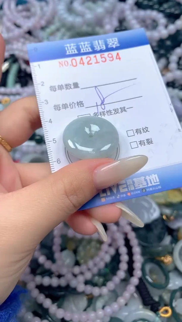 颈饰未镶嵌翡翠闪购0421594