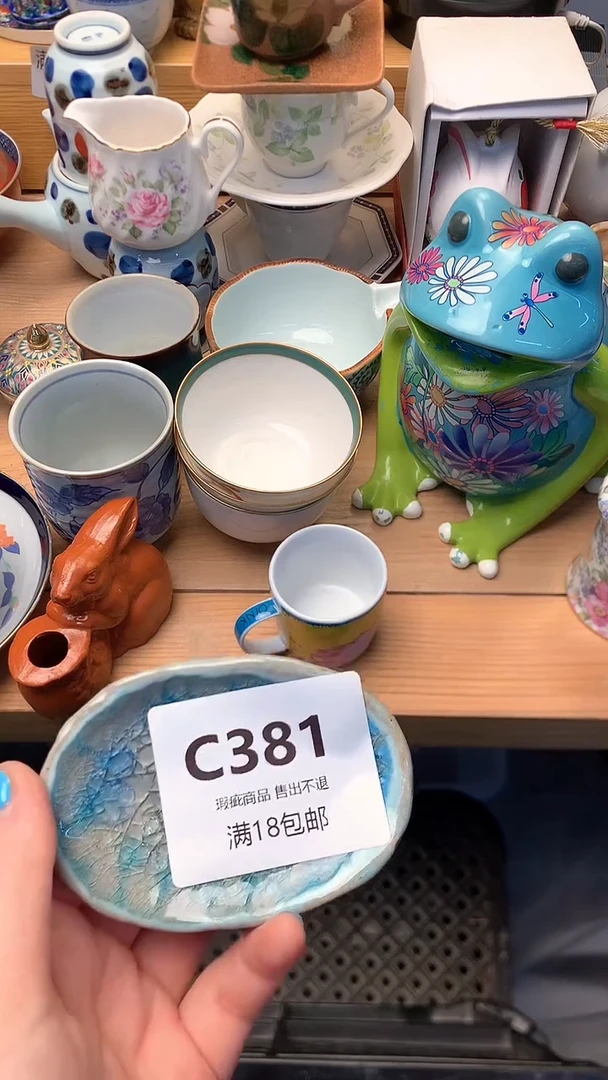 摆件吴***t万中古 闪购类型 定向 吴大T小t