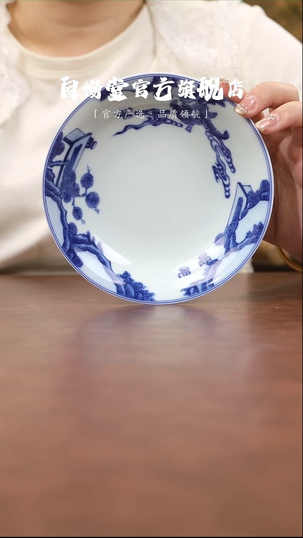 福利品-秘影山房清園夜宴图b壶承