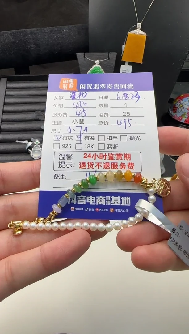 未镶嵌手链翡翠阳***?翡翠手链