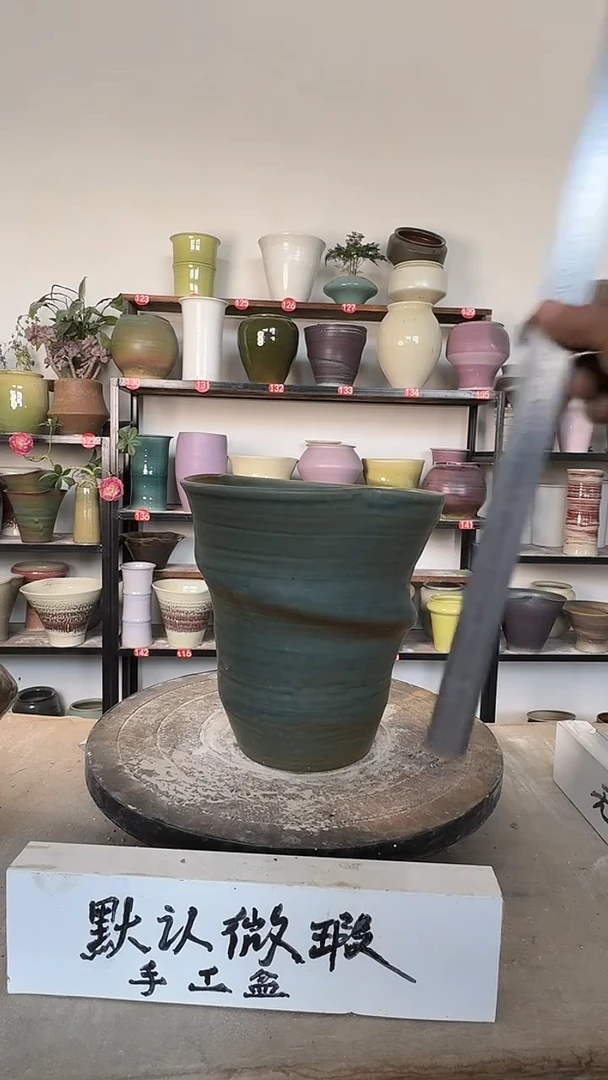 【闪购商品】陶瓷17-高19口17瑕