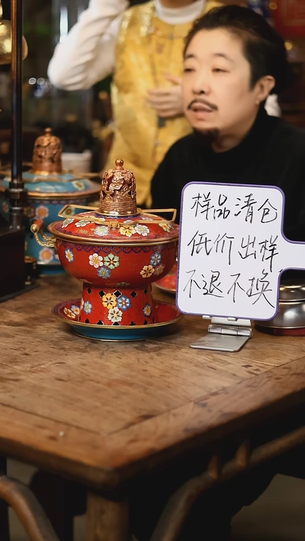 【闪购商品】【清样】红皮球花-双人-景泰蓝铜火锅