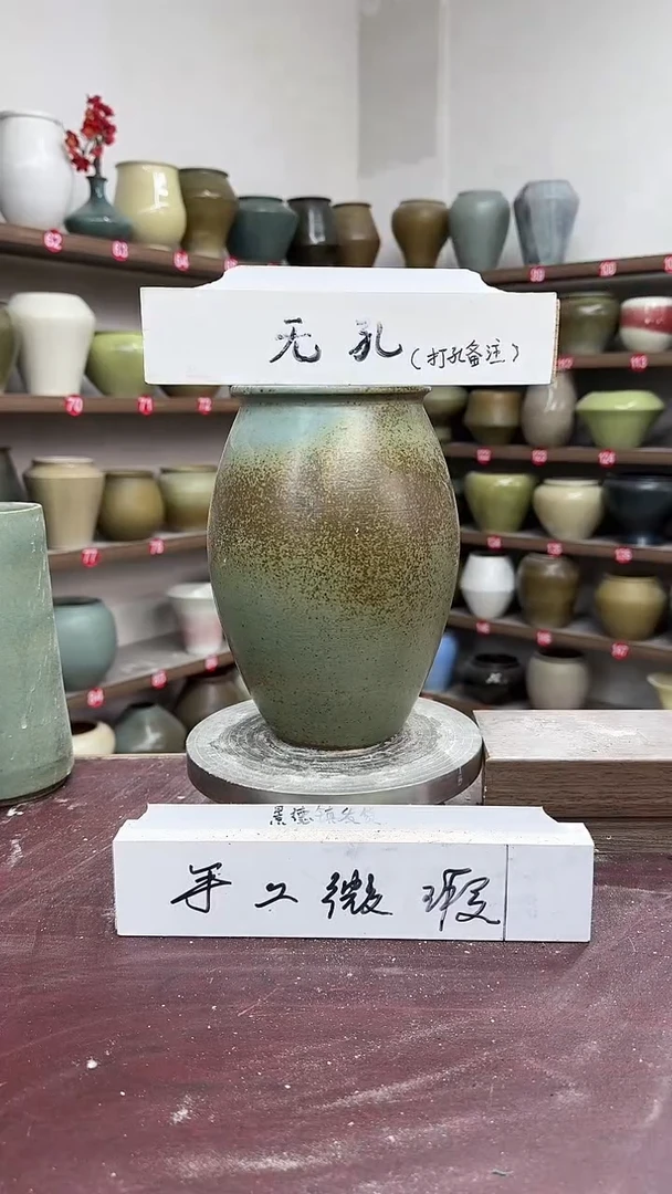 【闪购商品】陶瓷10-高22口9瑕