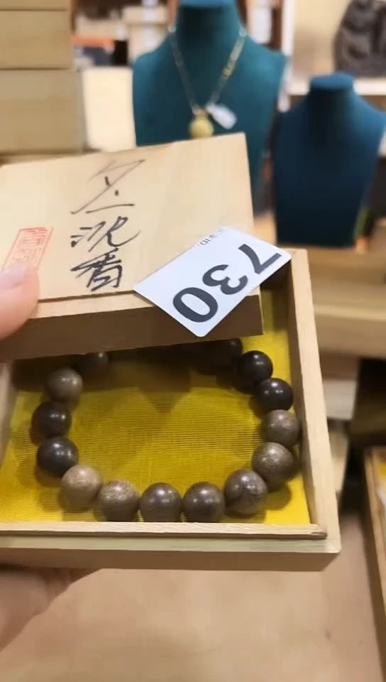【闪购商品】730