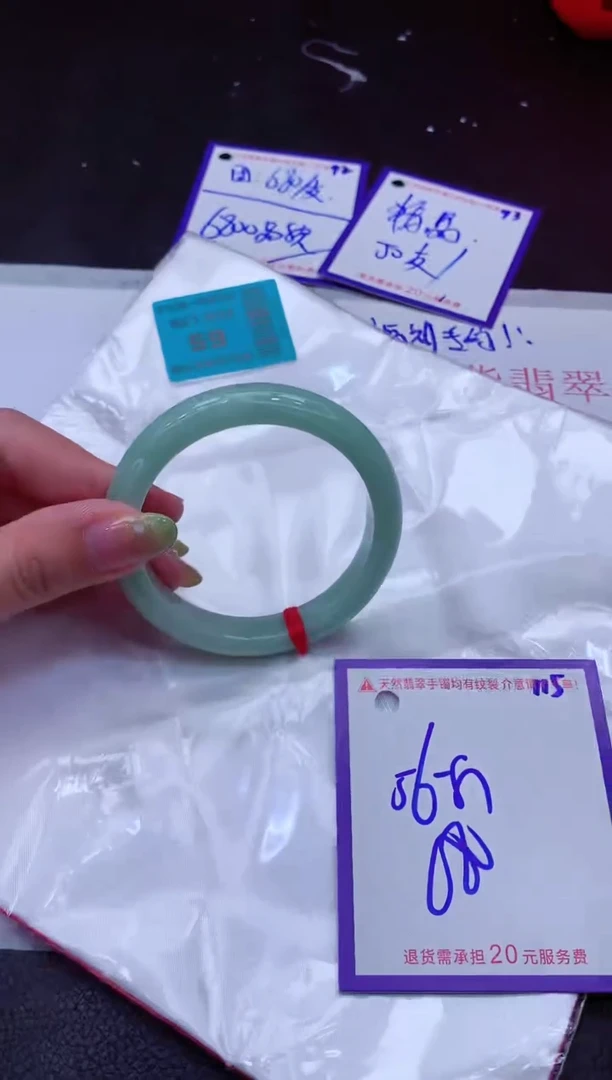 翡翠手镯未镶嵌11111111