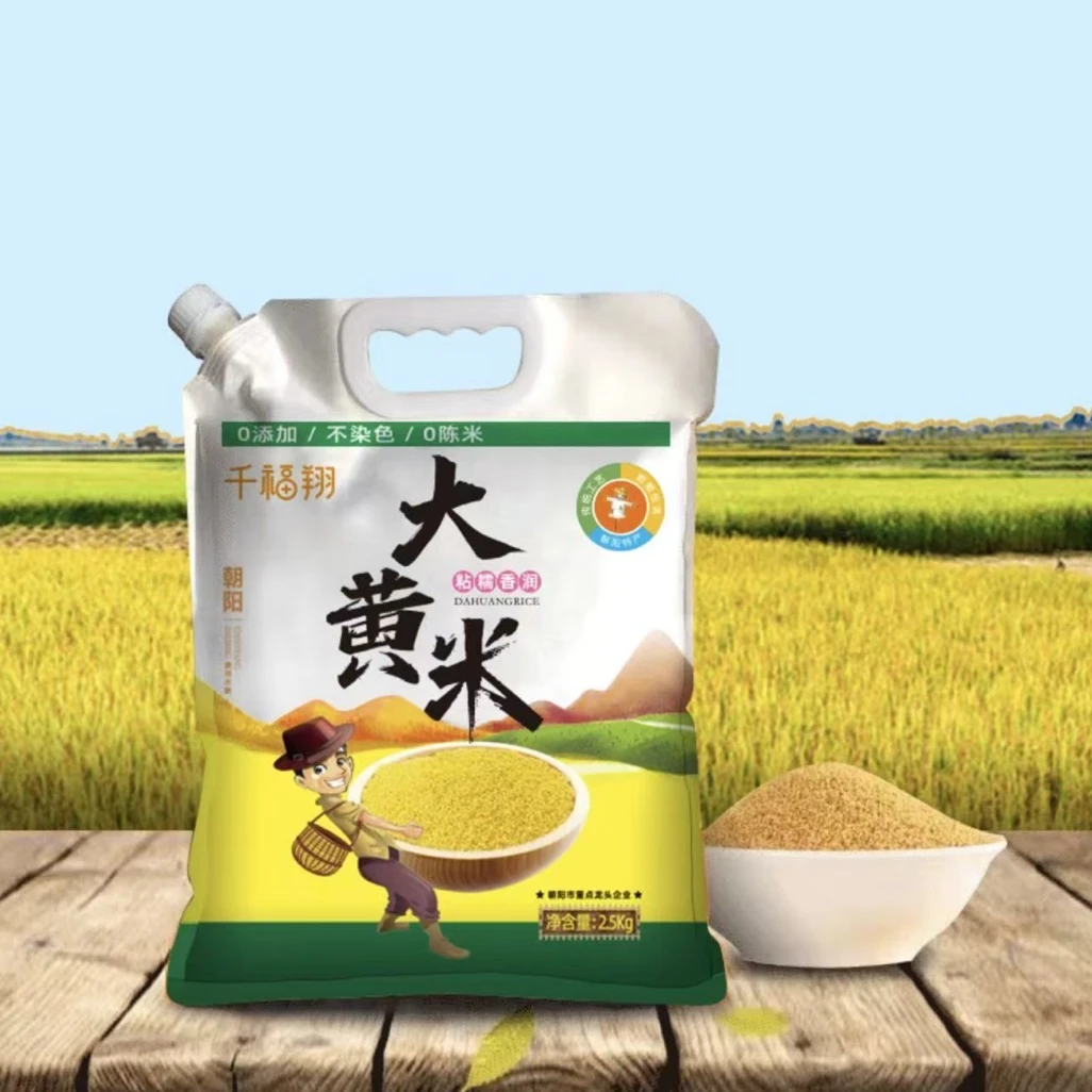 千福翔—2025年农家新大黄米2.5Kg/袋T