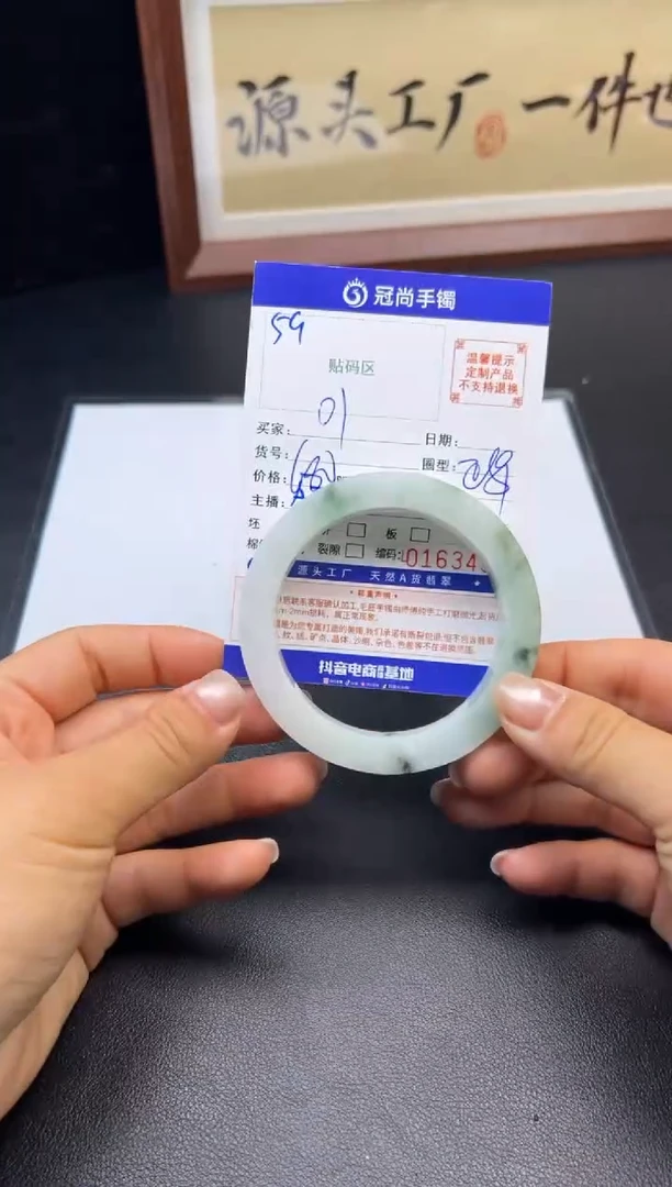 未镶嵌手镯定制翡翠0**色手镯