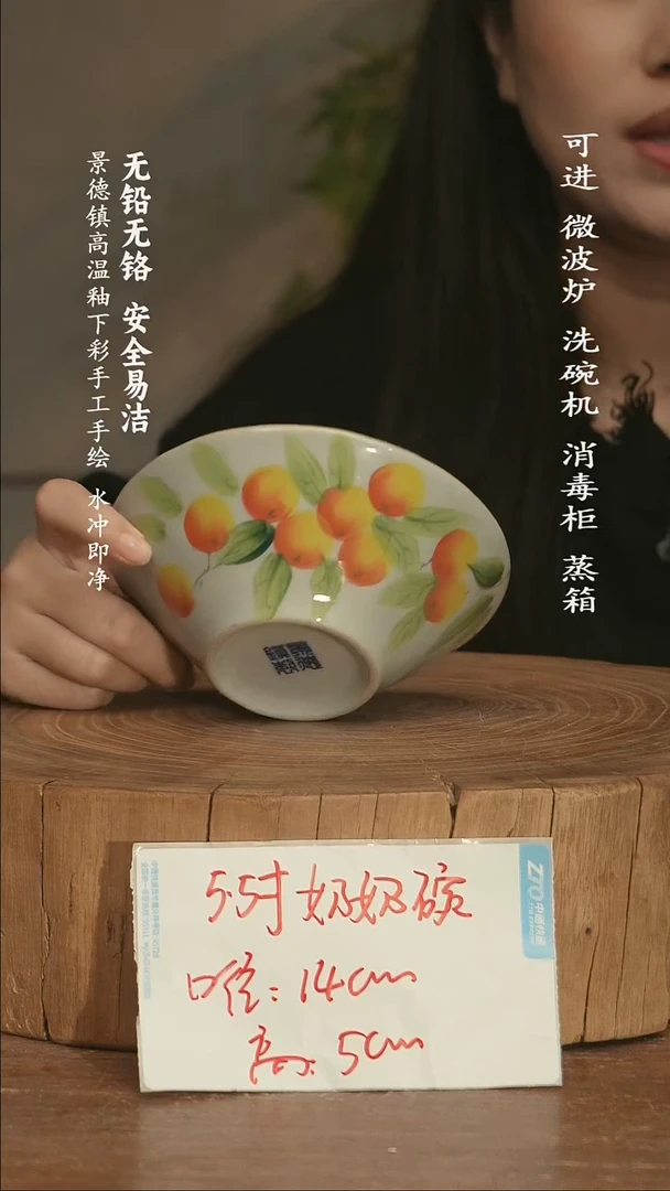 瓷景德镇高温瓷釉下彩手绘陶瓷