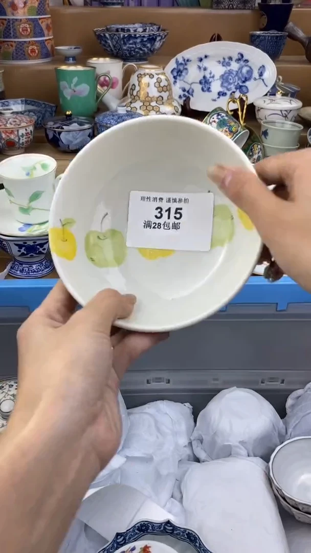 【闪购商品】杯瓷色工艺品品品品315