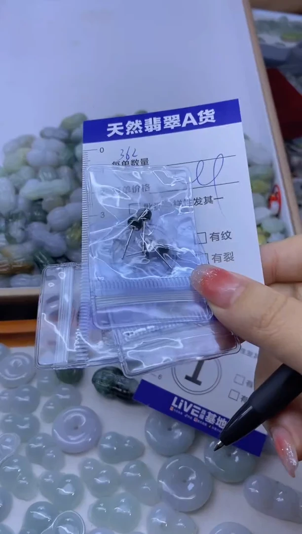 颈饰未镶嵌翡翠天然翡翠A货批量多样性发一件