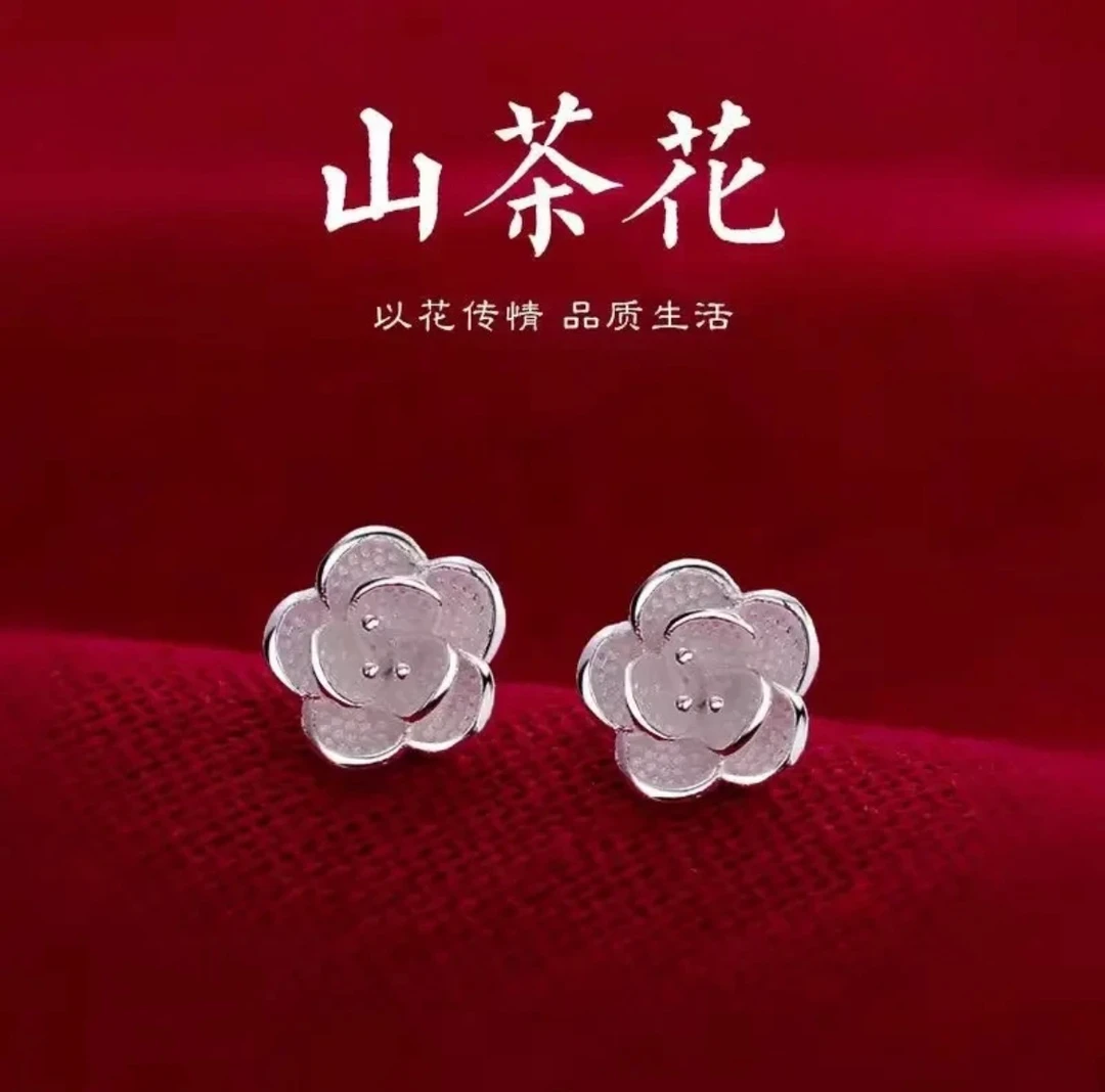 925银耳饰 山茶花耳钉气质女百搭小众设计高级感2025年新款G