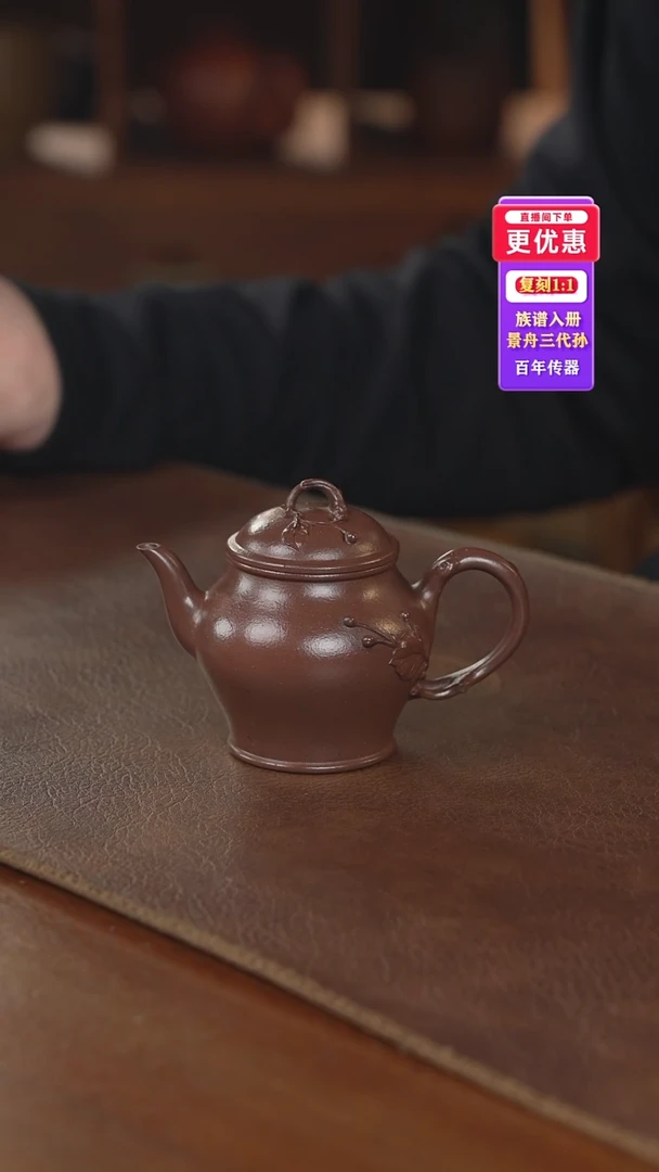 茶壶紫砂紫砂壶紫砂壶