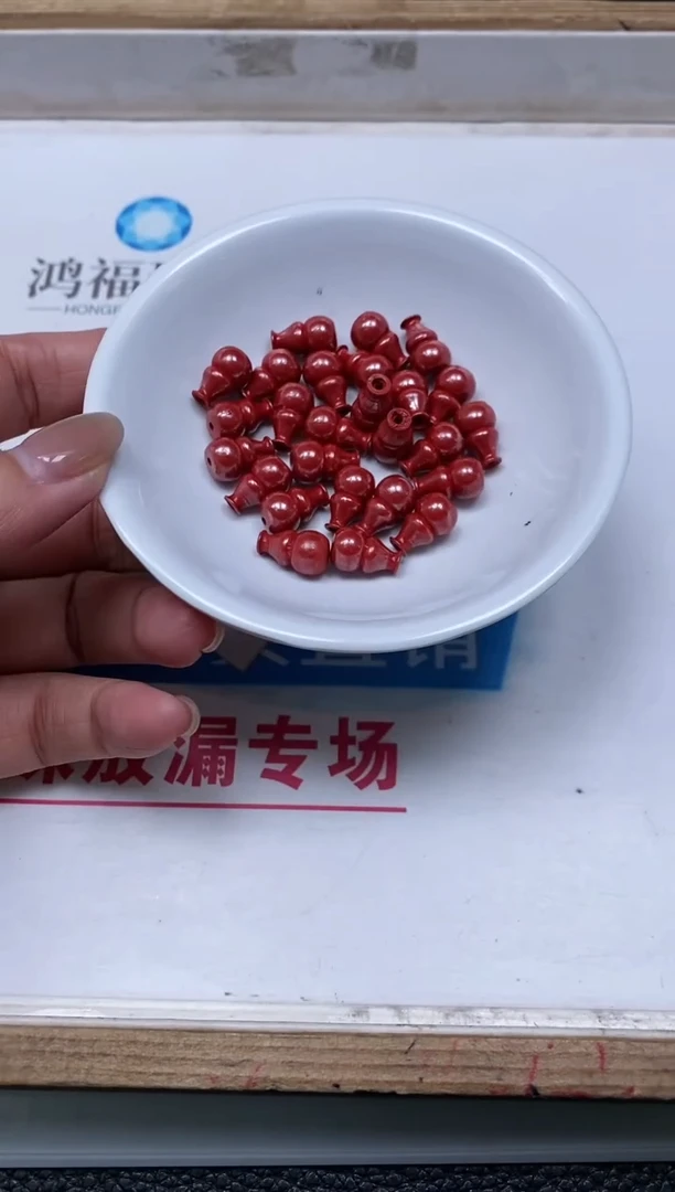 玛瑙/玉髓散珠未镶嵌C667 蒂王 砂 小葫芦4个9.9元