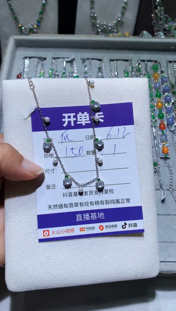 翡翠未镶嵌耳饰瓜*瓜果