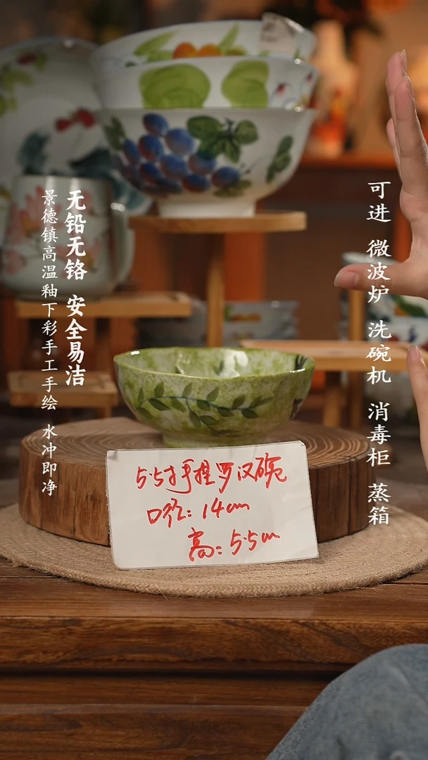 瓷景德镇高温瓷釉下彩手绘陶瓷5.5寸手捏