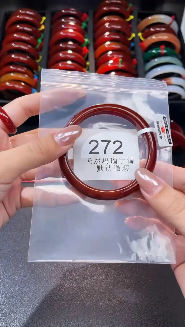 手镯玛瑙/玉髓未镶嵌58圈口*A572