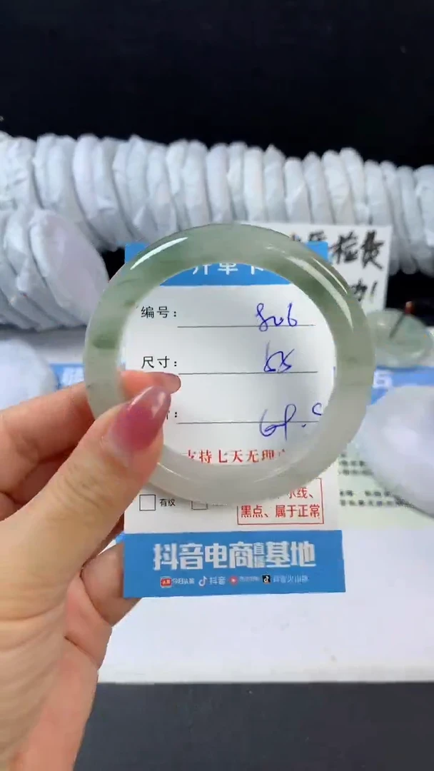 石英质玉手镯未镶嵌B806