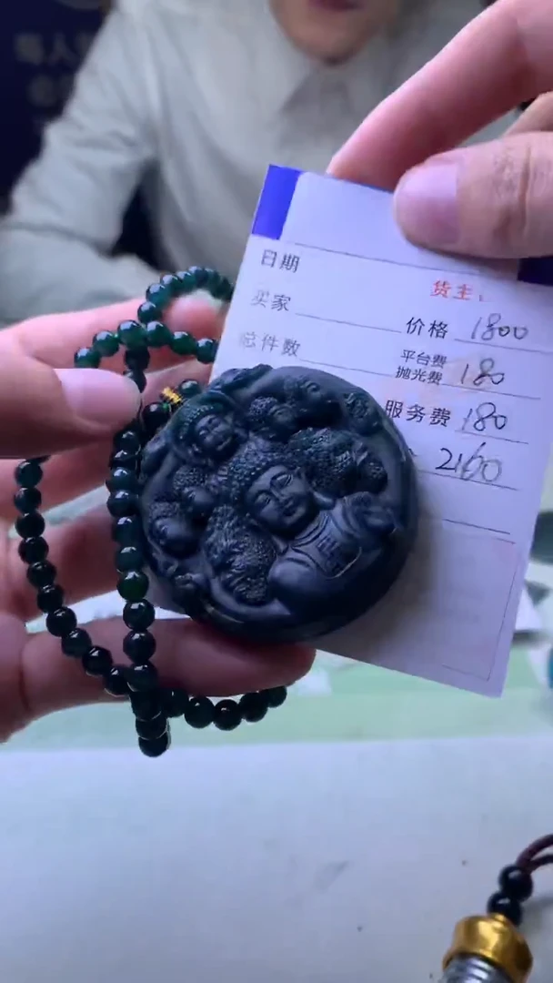 未镶嵌定制翡翠用****4-毛货-不退不换-