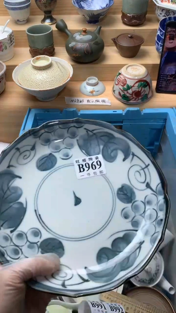 瓷片桃**酱校长美瓷一号商品