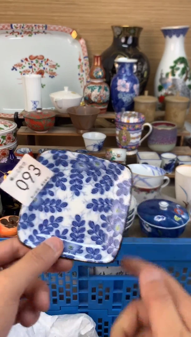 瓷片093茶盏陶瓷陶器