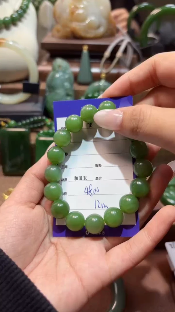 未镶嵌手串和田玉（碧玉）1