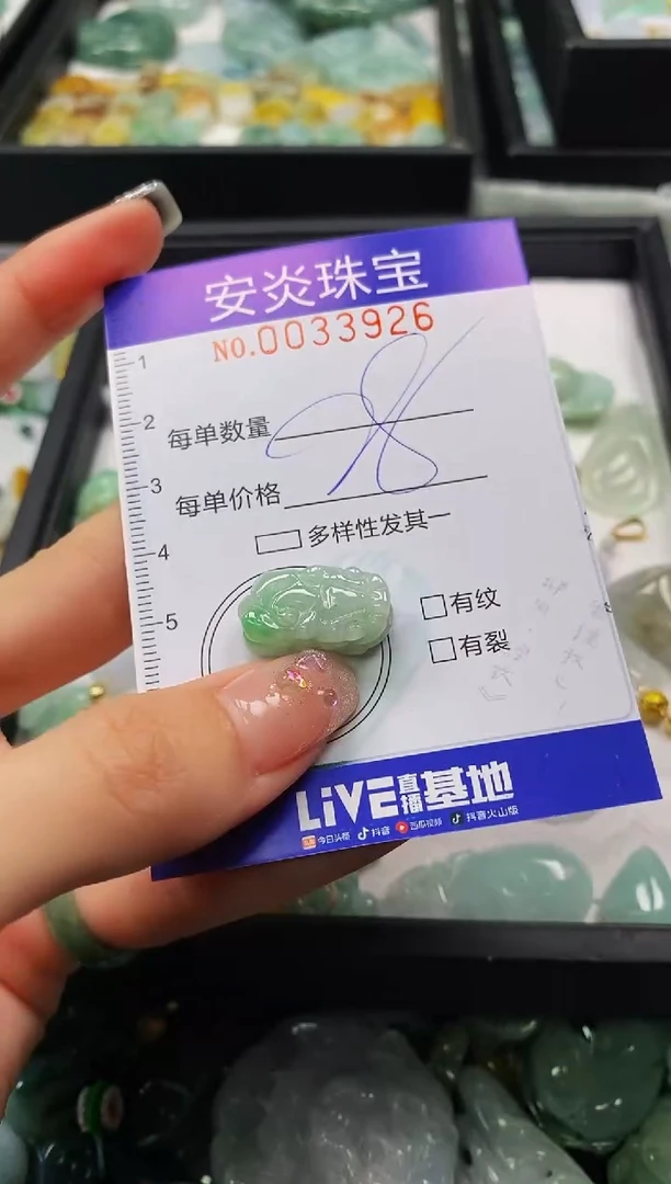 颈饰未镶嵌翡翠闪购0033926