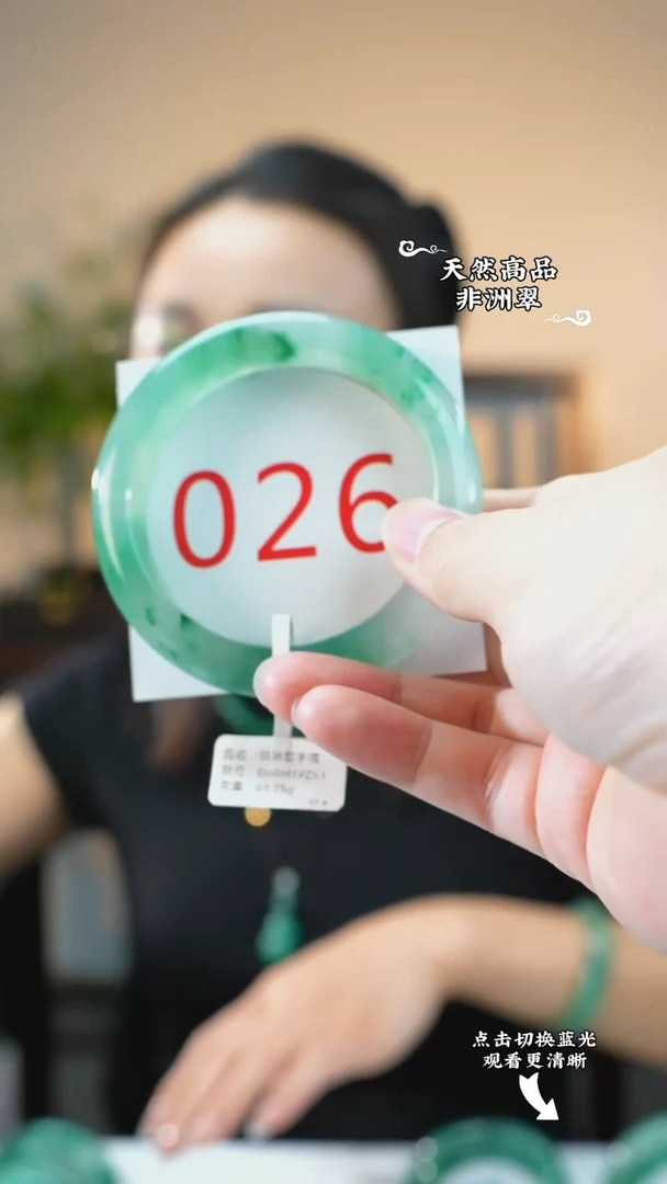 未镶嵌手镯石英质玉（非洲翠）56-57
