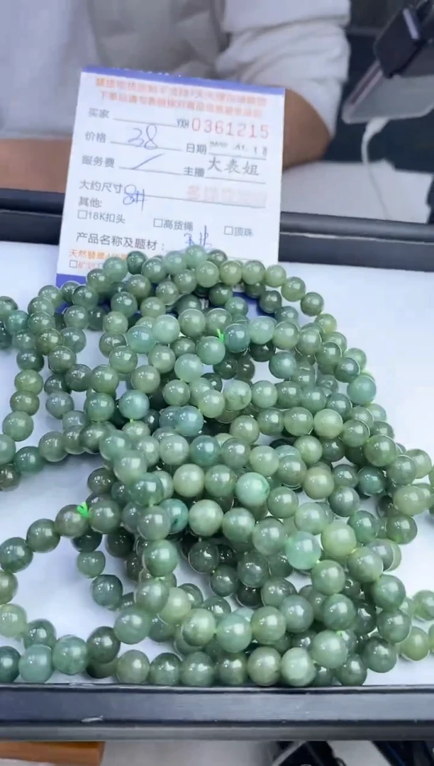 【闪购商品】翡翠颈饰未镶嵌翡翠多样性发其一361215