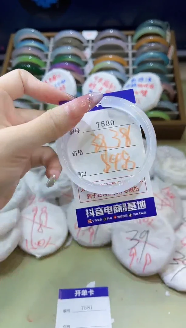玛瑙/玉髓手镯未镶嵌7580