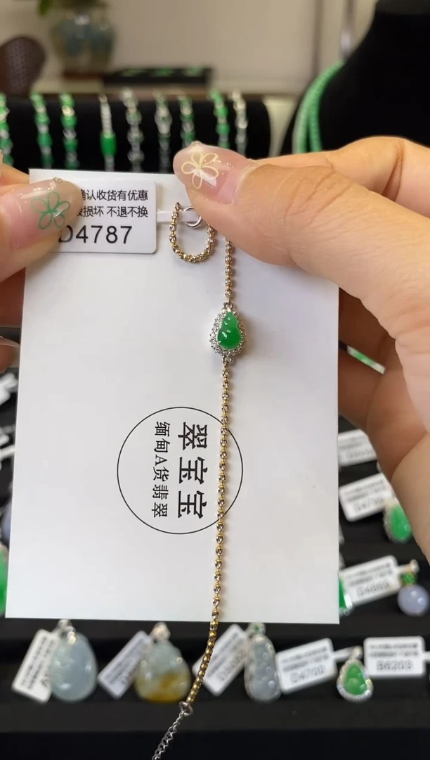 18K金镶嵌手链翡翠D4787  葫芦手链 含运营费