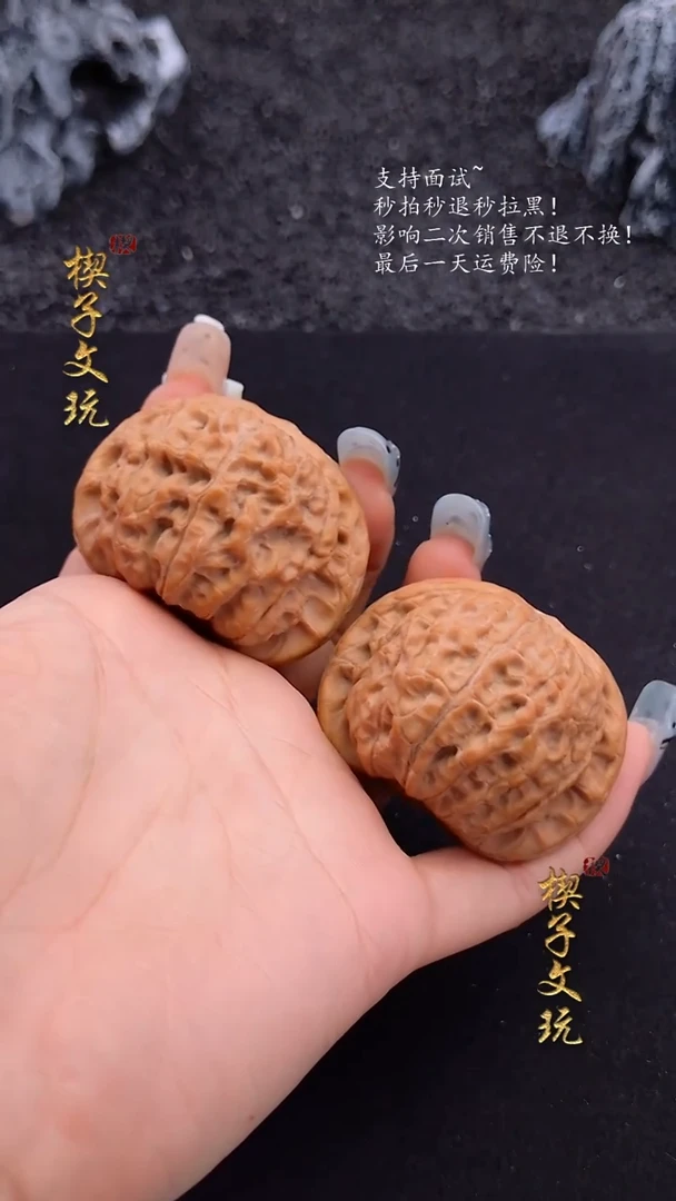 把件文玩核桃25头货全品血麒麟43 42 33.5