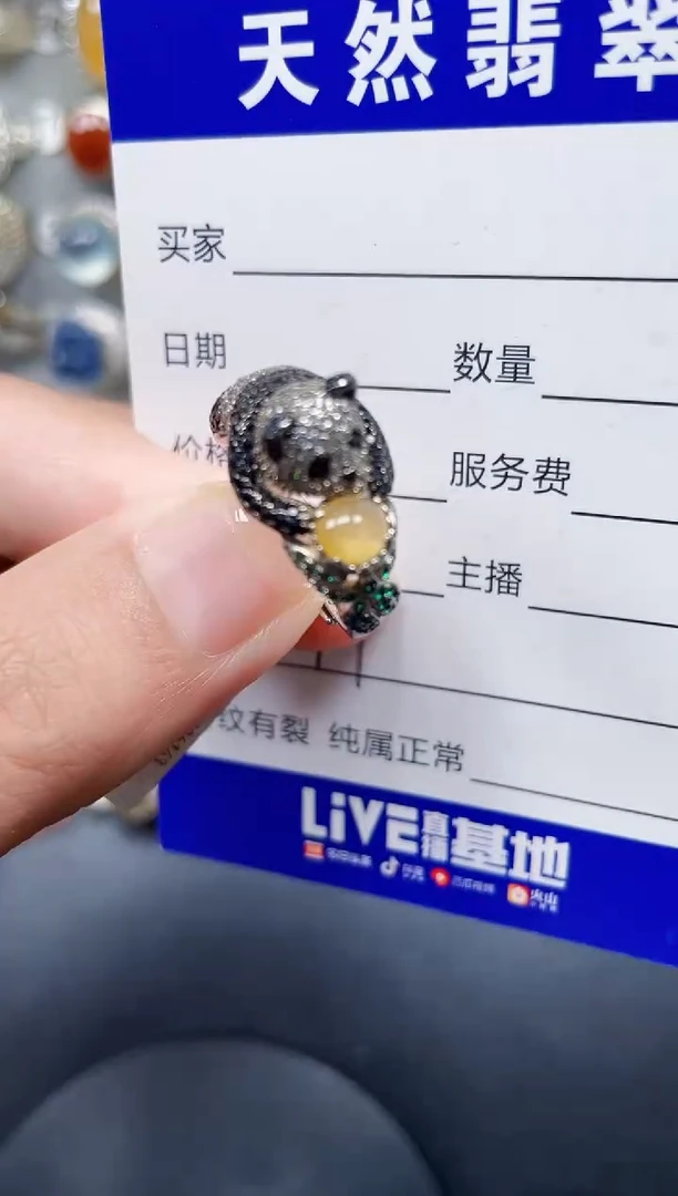 银S925镶嵌戒指翡翠297