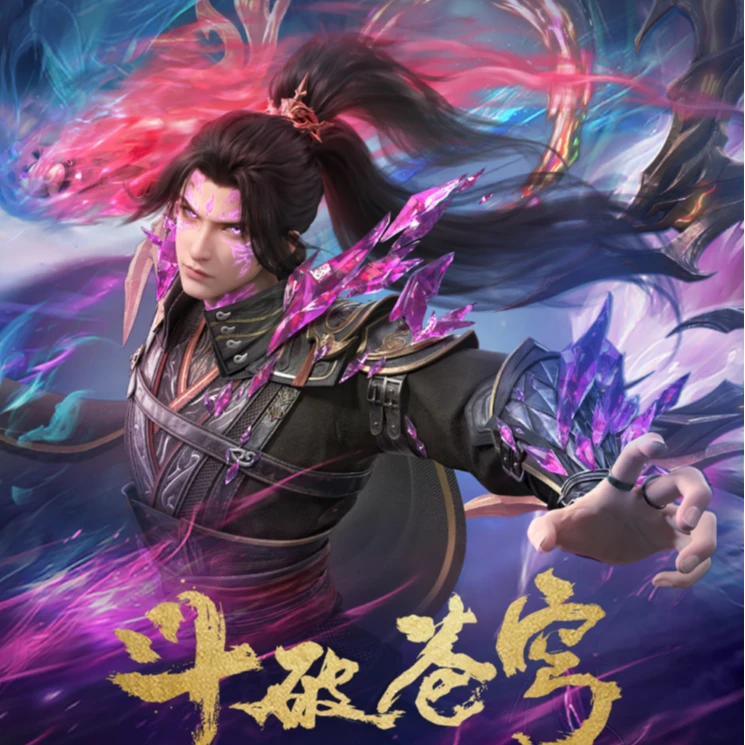 【平拆】Hitcard<斗破苍穹>卡牌盲盒（默认代拆）