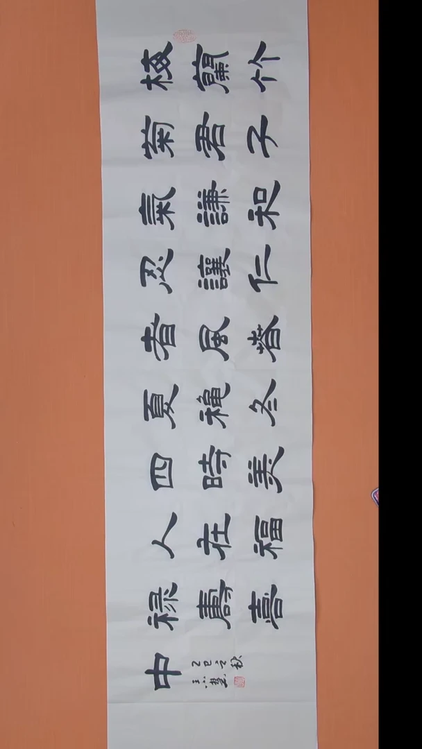 书法王小慧老师精美隶书180*50