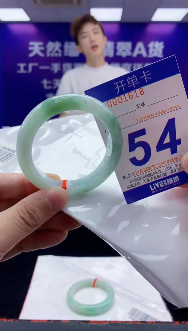 未镶嵌手镯翡翠AAAAAAAAAAAA