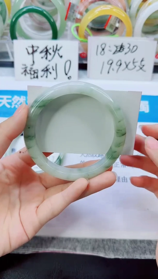 未镶嵌手镯石英质玉10/64.6