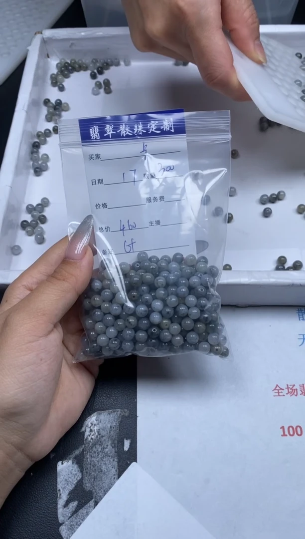 【闪购商品】翡翠颈饰未镶嵌贞城散珠批发DIY