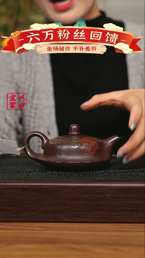 宜兴原矿 手工 紫砂壶
