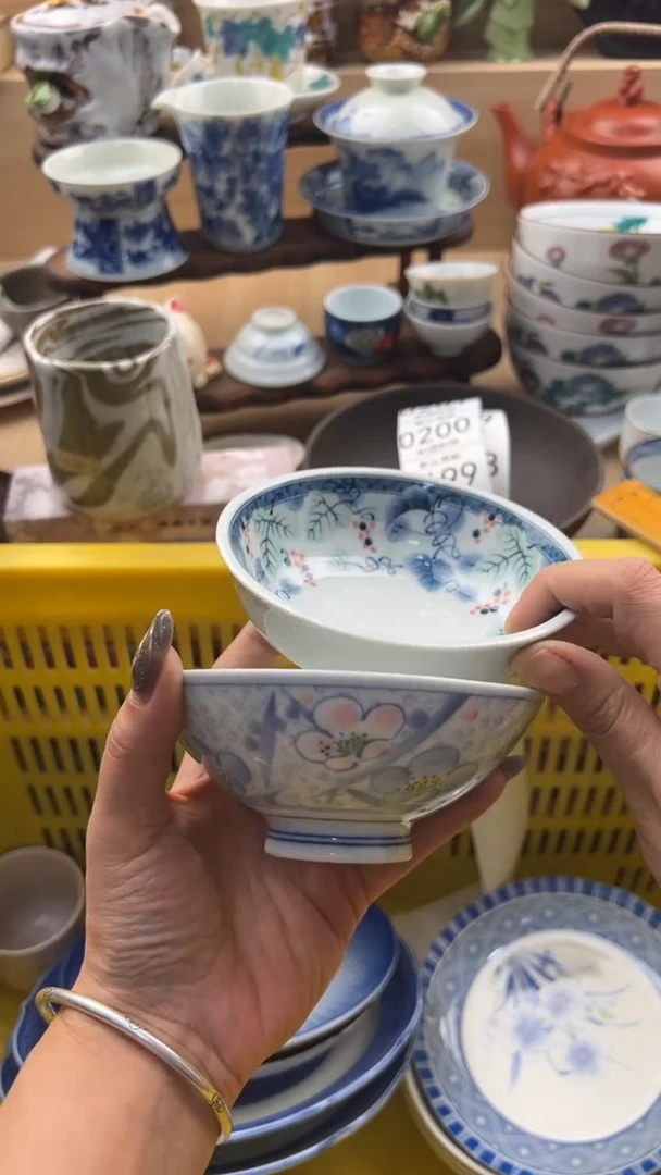 198默认微瑕，满20元包邮