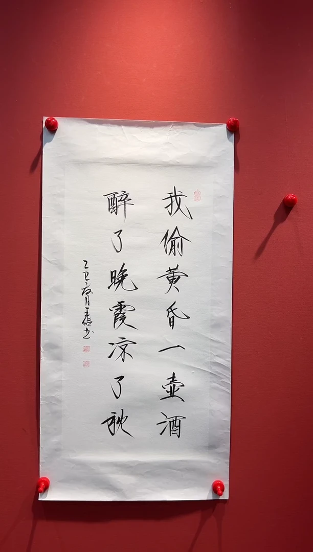 书法WJ-2平尺-书法-我偷