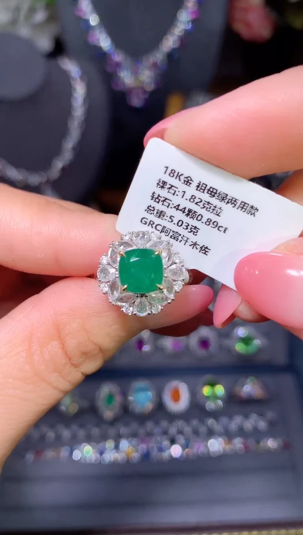 18K金镶嵌戒指祖母绿1.82ct/GRC/阿富汗/木佐色