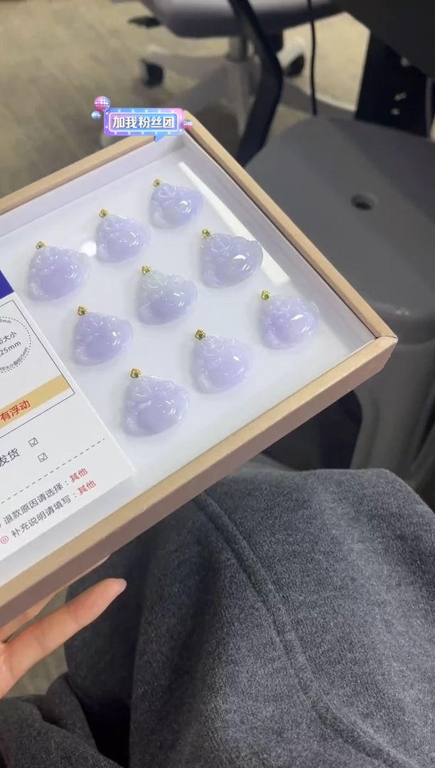 颈饰18K金镶嵌翡翠H44/多样性发一件/配绳子