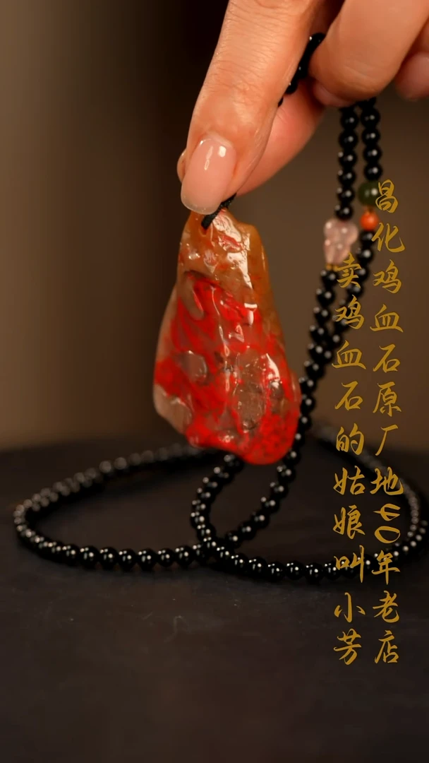 昌化鸡血石印章摆件挂件手玩