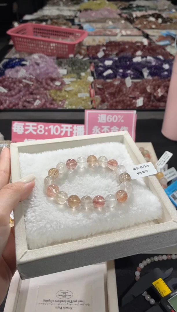 未镶嵌手链水晶233号 多样性发一H  10+