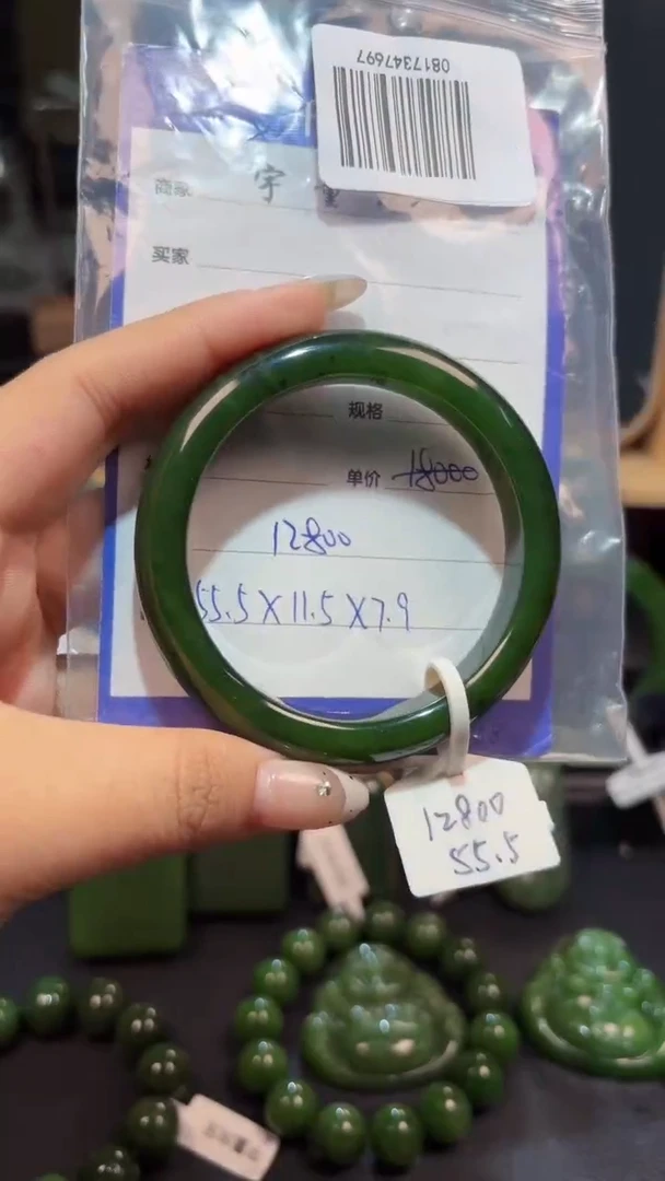 【闪购商品】和田玉（碧玉）手镯未镶嵌1