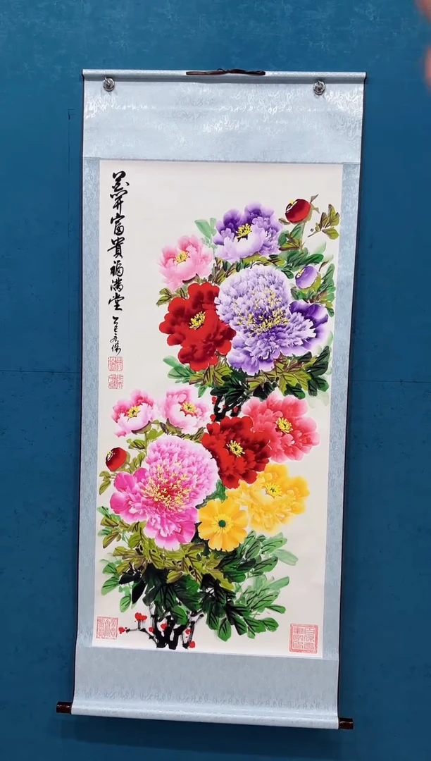 国画《花开富贵福满堂千层牡丹》竖幅70*170厘米卷轴软裱
