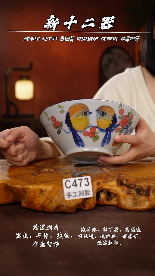 其他C473新十二器瓷器