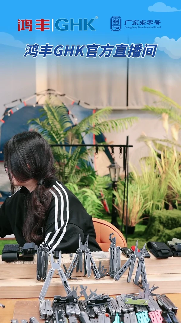 6号链接闪亮S绿色活动价48