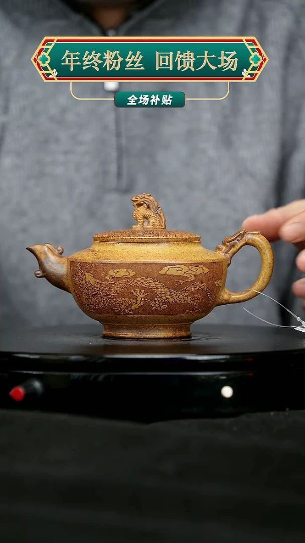 【闪购商品】宜兴原矿高端紫砂13